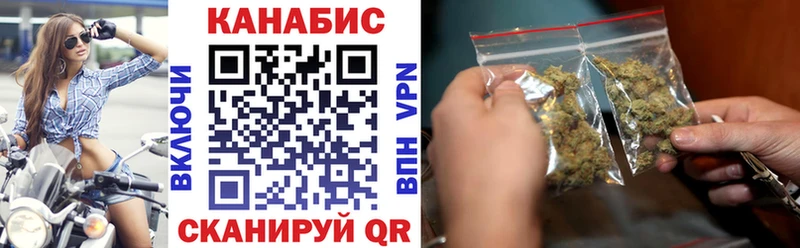 Где купить Арск ГАШ  Псилоцибиновые грибы  КОКАИН  A-PVP  АМФЕТАМИН  ссылка на мегу сайт  Каннабис  Мефедрон 