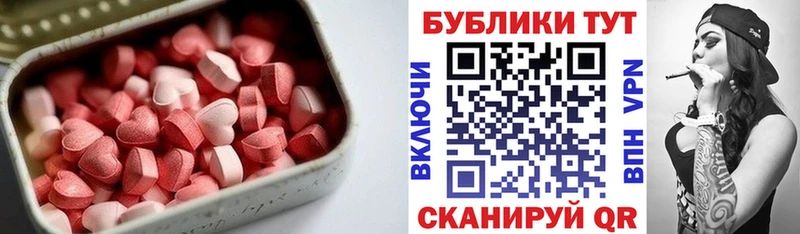 Ecstasy XTC  omg маркетплейс  Арск 
