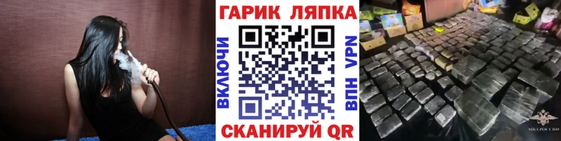 купить наркотики сайты  Арск  omg онион  ГАШИШ Изолятор 