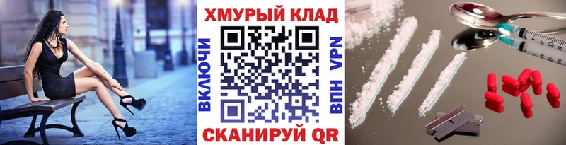 MEGA ССЫЛКА  Арск  ГЕРОИН афганец  закладки 