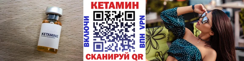 blacksprut маркетплейс Арск Кетамин VHQ сколько стоит