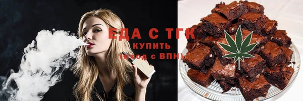 альфа пвп VHQ Навашино