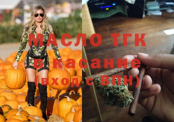 шишки Усмань