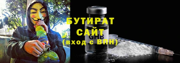 альфа пвп VHQ Навашино