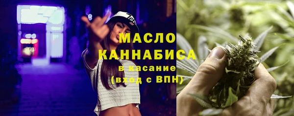 альфа пвп VHQ Навашино