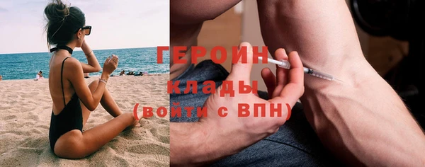 первитин Надым