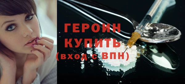 героин Наволоки
