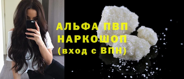первитин Надым