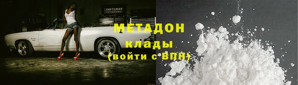 героин Наволоки