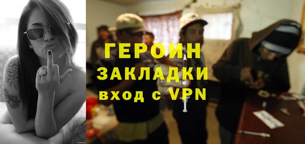 героин Наволоки