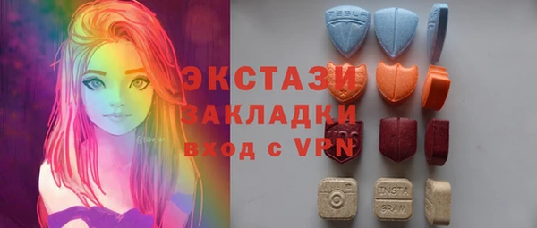 бутик Нея