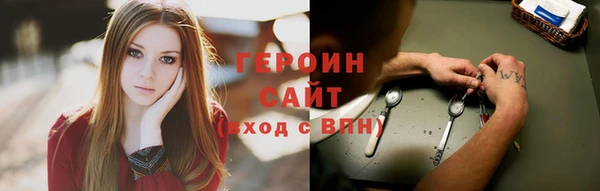 таблы Нефтегорск