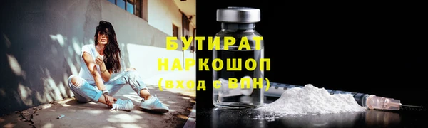 бутик Нея