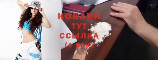 гашишное масло Усолье-Сибирское