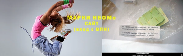 альфа пвп VHQ Навашино
