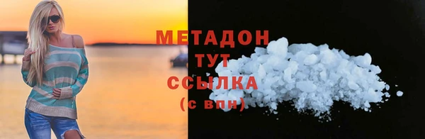 героин Наволоки