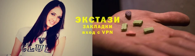 мескалин Нефтекумск