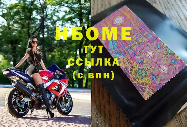 мескалин Нефтекумск