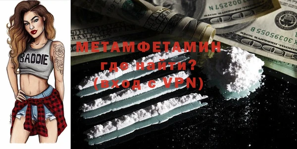 таблы Нефтегорск