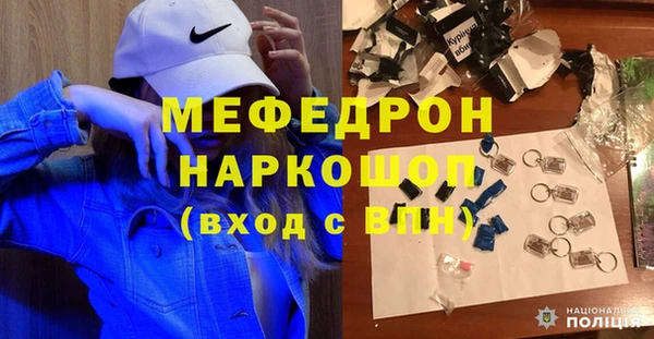 альфа пвп VHQ Навашино