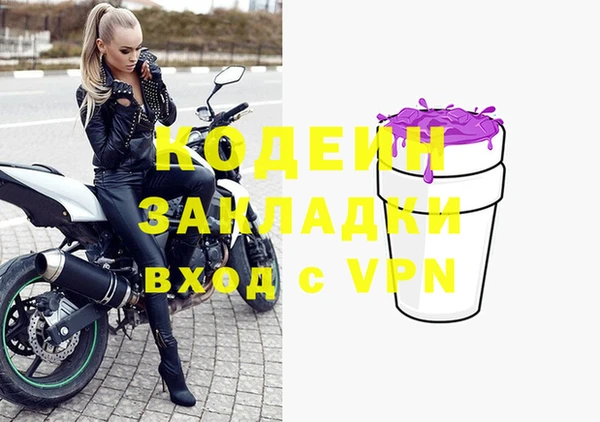 героин Наволоки