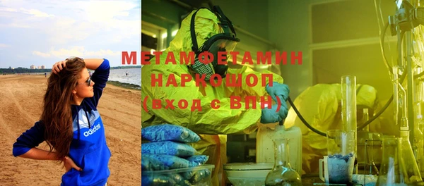 первитин Надым