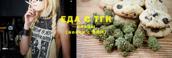 таблы Нефтегорск
