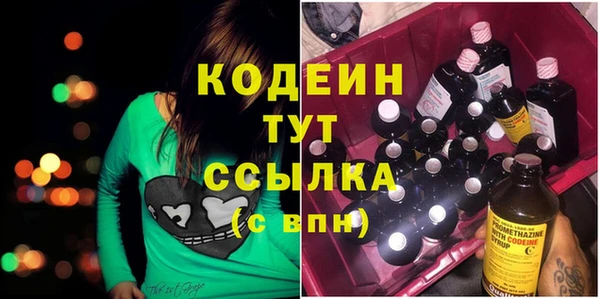 первитин Надым
