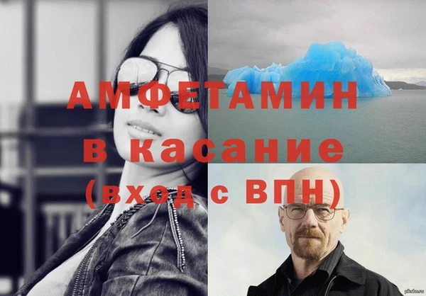 альфа пвп VHQ Навашино