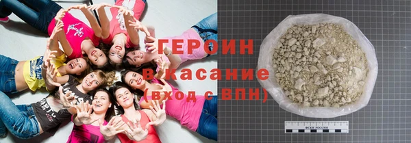 альфа пвп VHQ Навашино