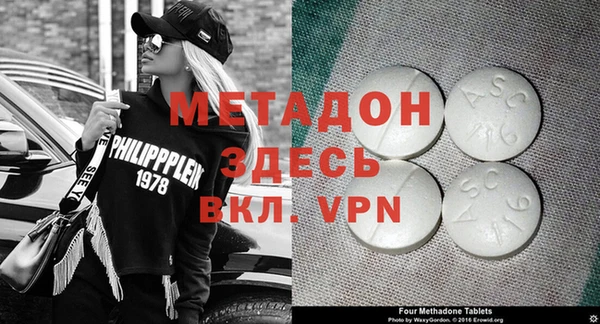 альфа пвп VHQ Навашино