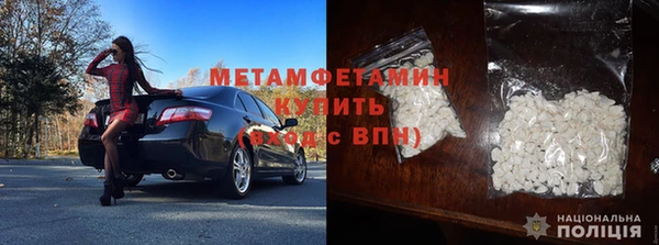 первитин Надым
