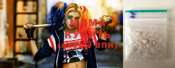 героин Наволоки