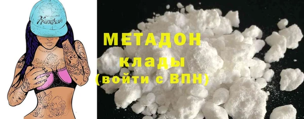 альфа пвп VHQ Навашино