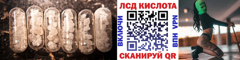 ЛСД экстази кислота  это клад  Арск 