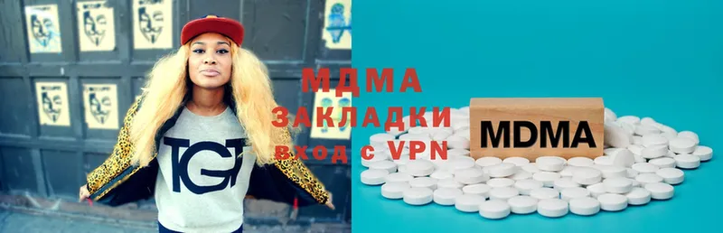 что такое наркотик  кракен как зайти  MDMA VHQ  Арск 