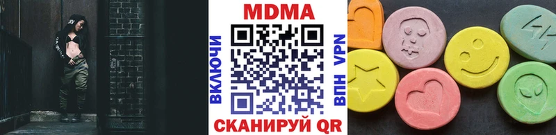МДМА кристаллы  купить наркотики цена  Арск 