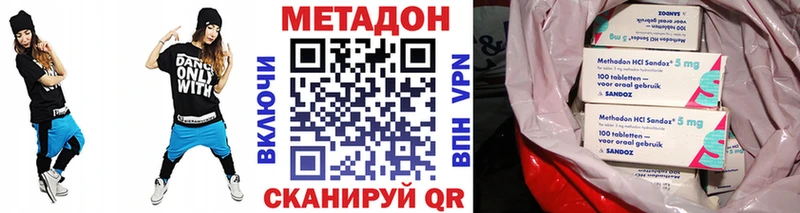 закладки  Арск  мориарти как зайти  МЕТАДОН мёд  ОМГ ОМГ ссылки 