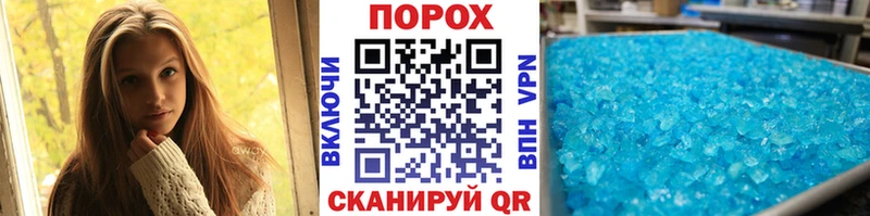 блэк спрут вход  Арск  Метамфетамин мет 