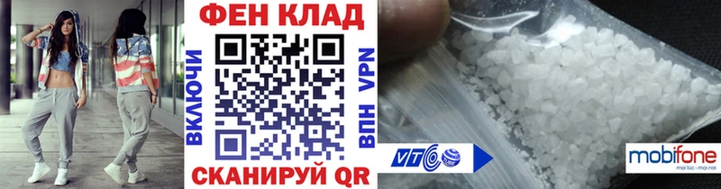 МЕТАМФЕТАМИН витя Арск