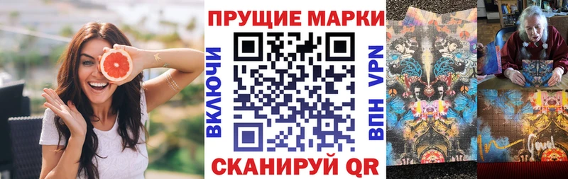 Марки NBOMe 1500мкг  что такое наркотик  Арск 