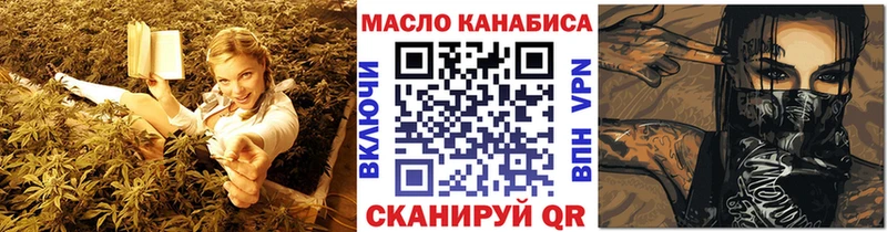 Дистиллят ТГК THC oil  Арск 