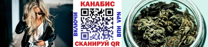 где продают наркотики  Арск  Бошки марихуана White Widow 